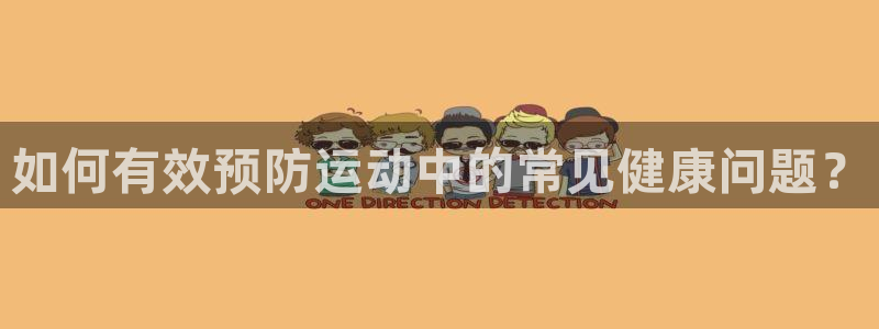 成都熊猫体育公园