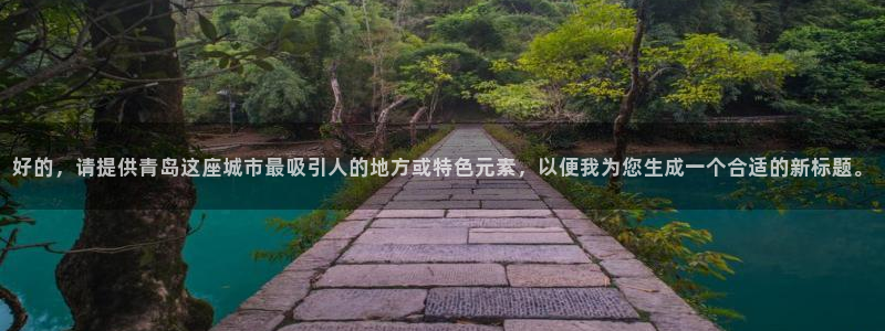 熊猫体育网址