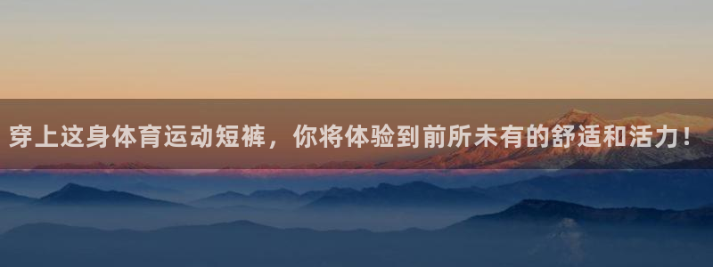 熊猫体育怎么样