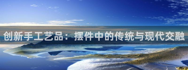 动感熊猫体育公园