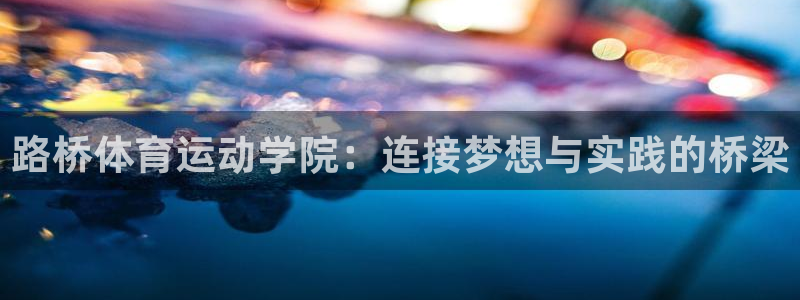 熊猫体育比赛直播