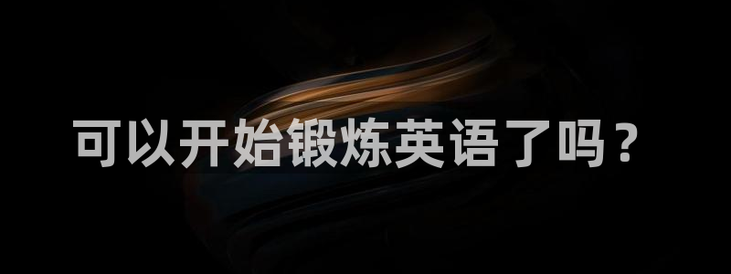 熊猫体育app下载安装